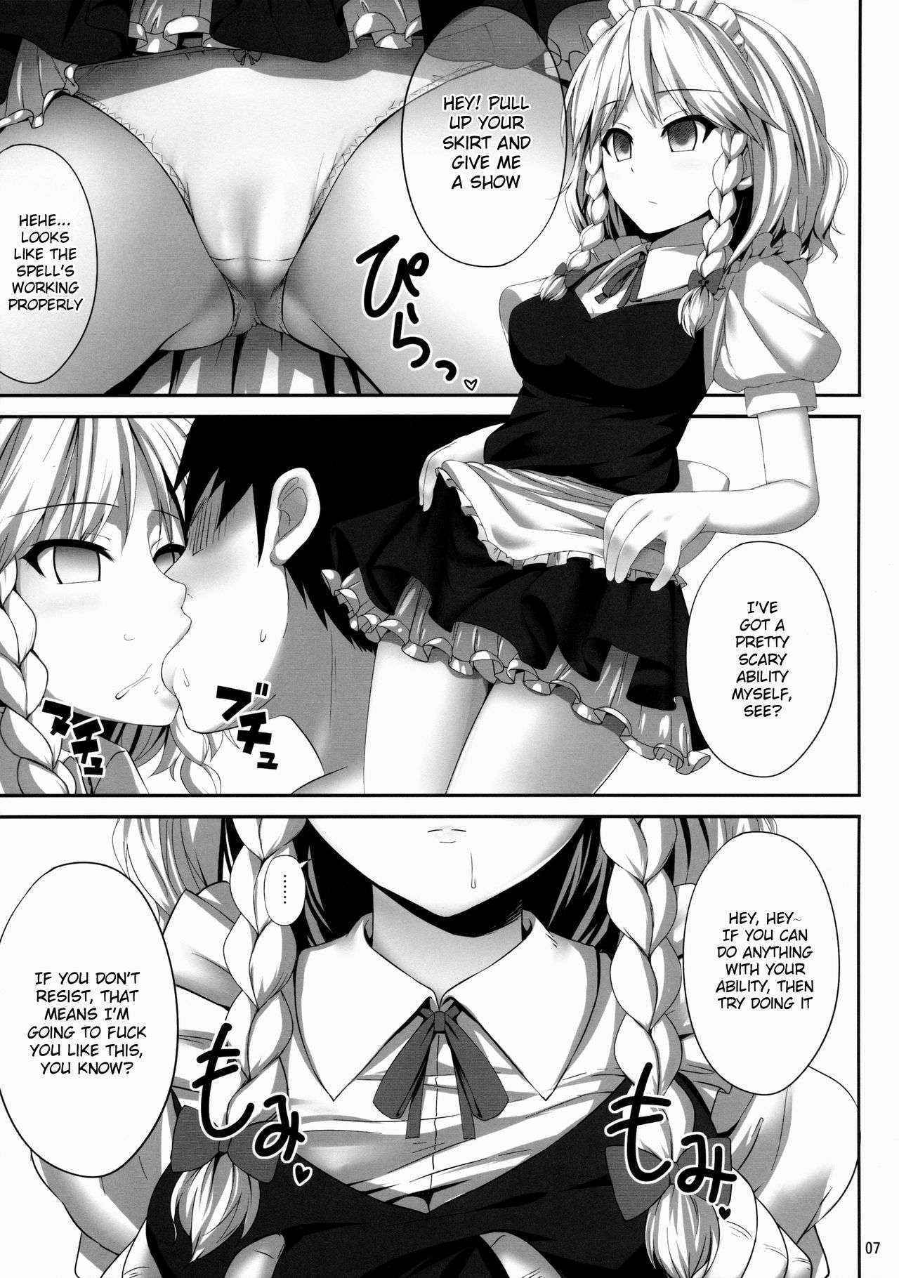 (C88) [Fukutsuu Okosu (Kaiou)] Izayoi Sakuya Saiminbon (Touhou Project) [English] {doujins.com}