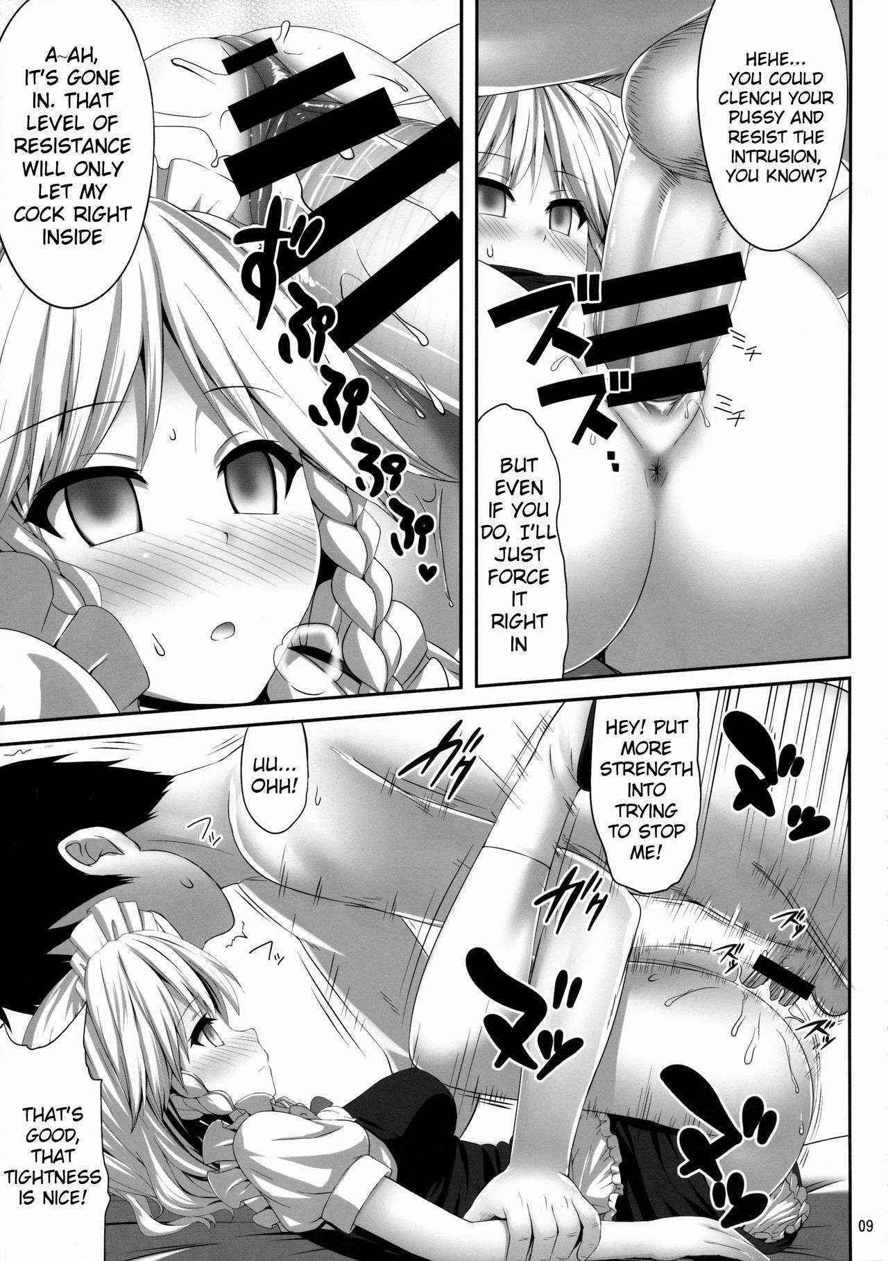 (C88) [Fukutsuu Okosu (Kaiou)] Izayoi Sakuya Saiminbon (Touhou Project) [English] {doujins.com}