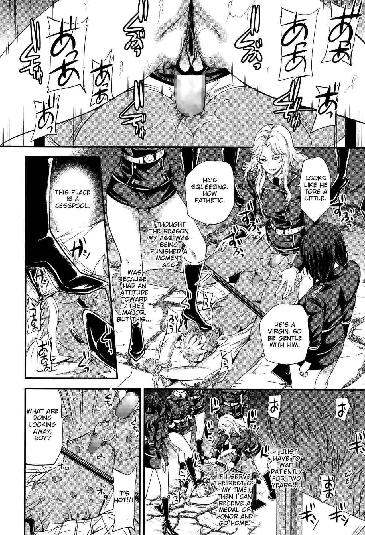 [Sugar Milk] trochos (Girls forM Vol. 10) [English]