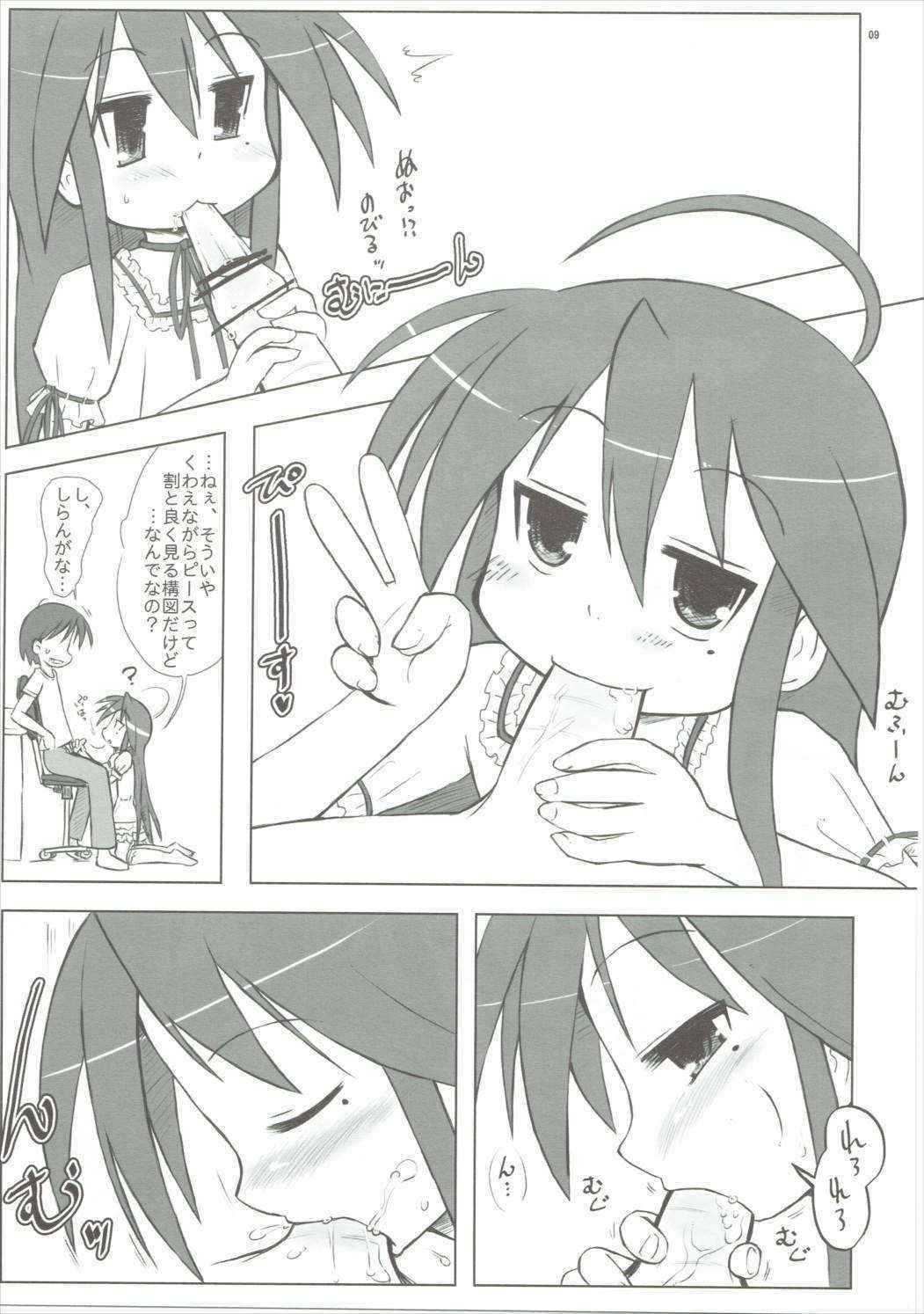 (C72) [Kanmidokoro USB (Furiri)] Hell Cat (Lucky Star)