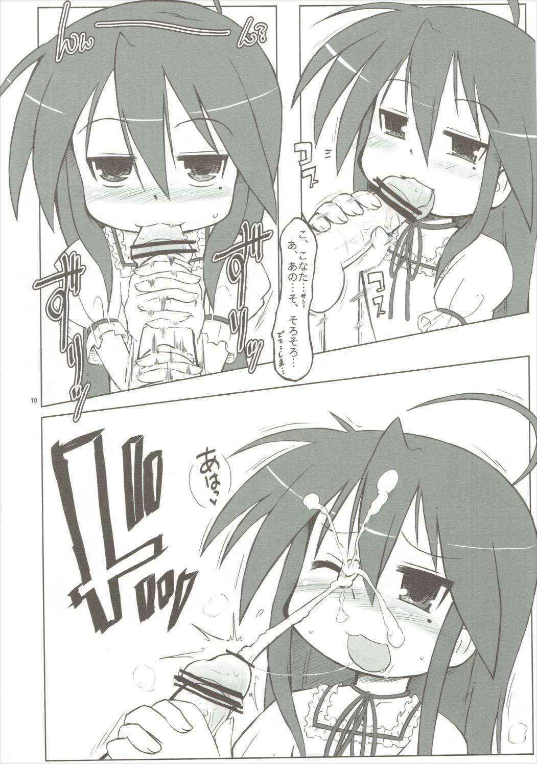 (C72) [Kanmidokoro USB (Furiri)] Hell Cat (Lucky Star)