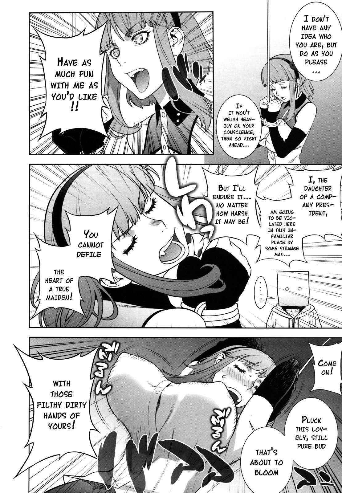 (C90) [Motchie Kingdom (Motchie)] Himitsu Kichi no Himitsu (Dagashi Kashi) [English] {doujins.com}