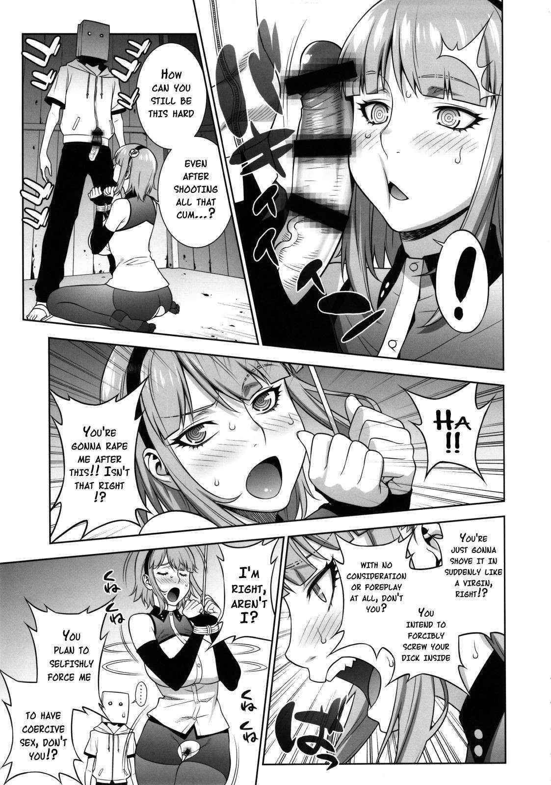 (C90) [Motchie Kingdom (Motchie)] Himitsu Kichi no Himitsu (Dagashi Kashi) [English] {doujins.com}