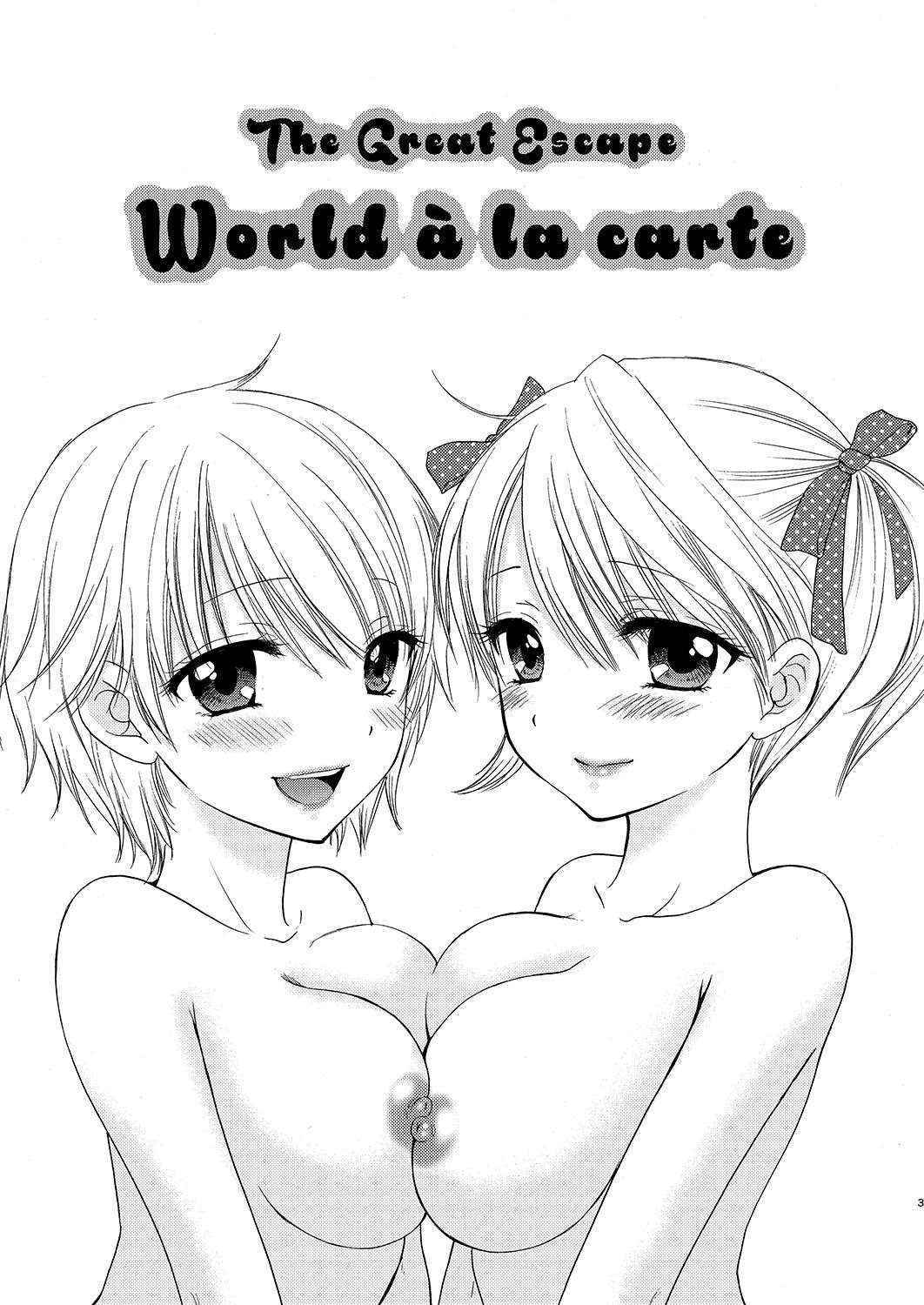 (C90) [BEAT-POP (Ozaki Miray)] World a la carte [Digital]