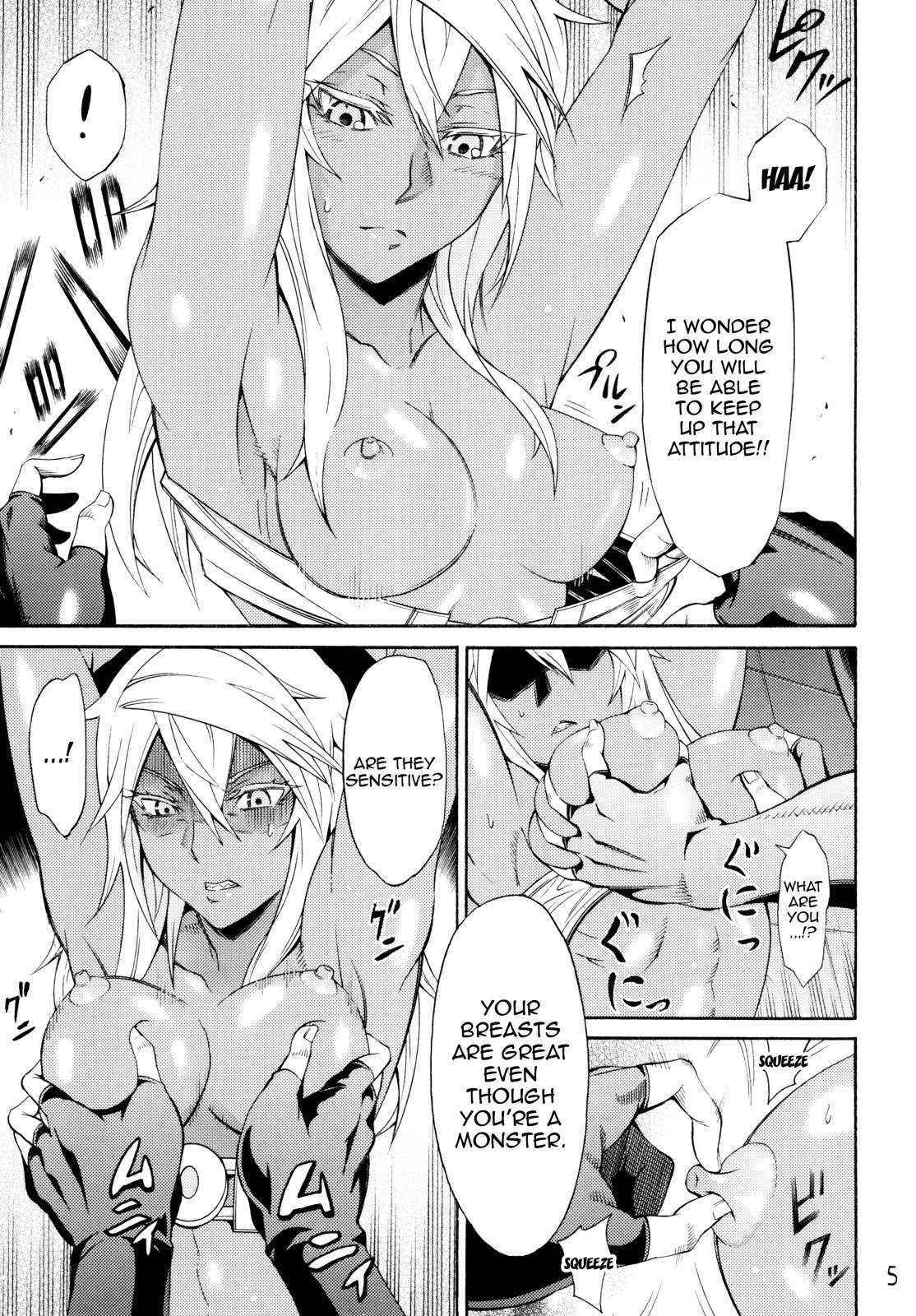 (C89) [Kageneko-dou (Kageneko Shihan)] Ram Niku Yabu (Guilty Gear) [English] {doujins.com}