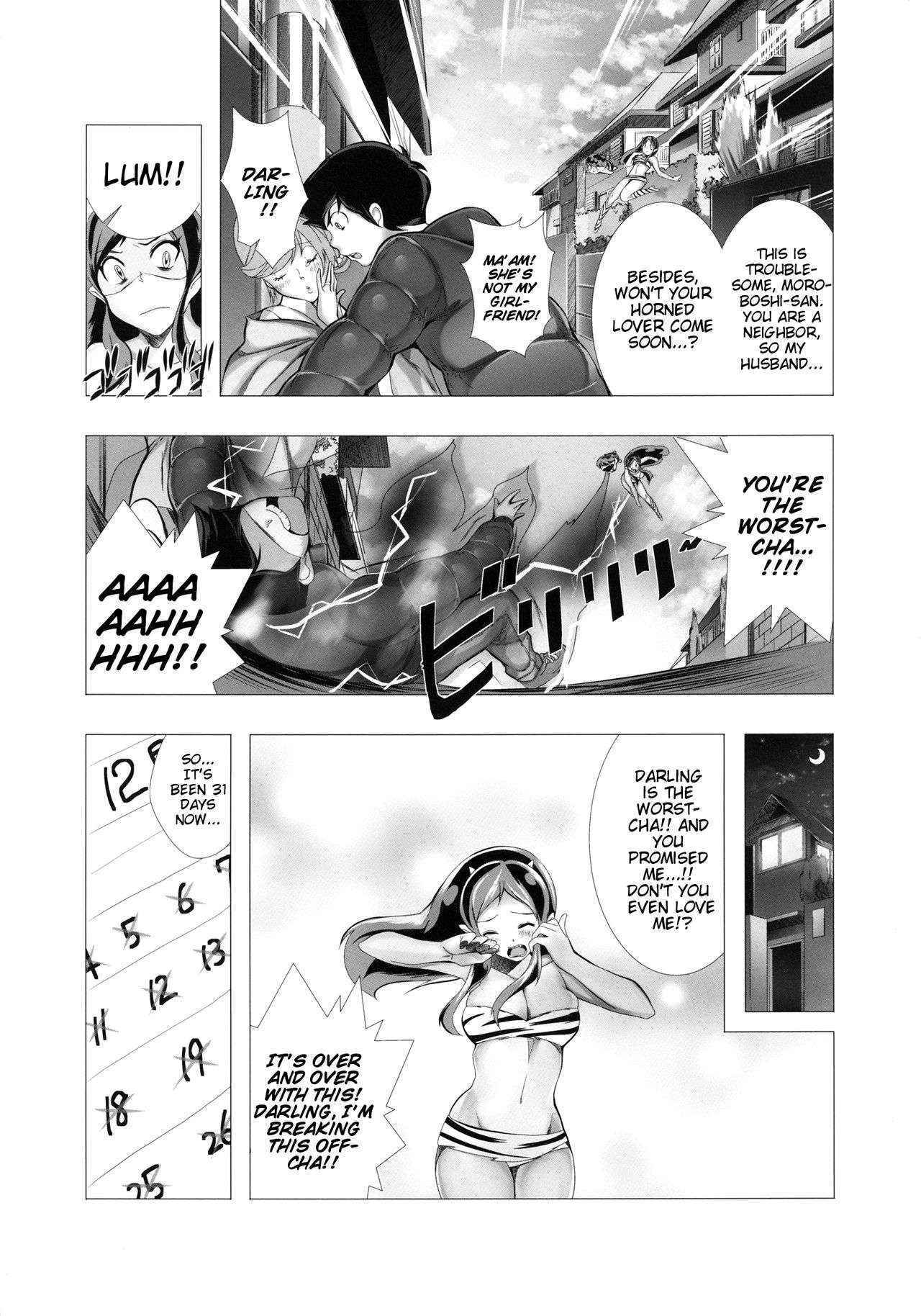 (C83) [Twinkle Teacher (Kaitou Pink)] Dengeki Jealousy (Urusei Yatsura) [English] [EHCOVE]