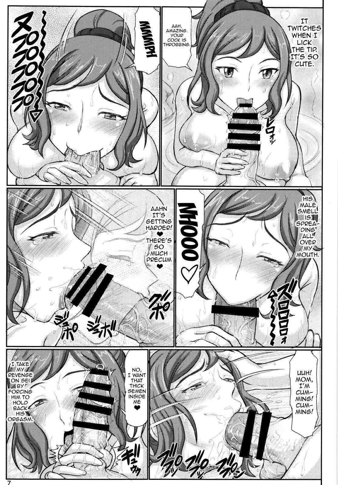 (C88) [Gououn (SWA)] Haha Netori 4 Mama Tenchou, Onsen Ryokou Noukou H Hen + Paper (Gundam Build Fighters) [English] {doujins.com}