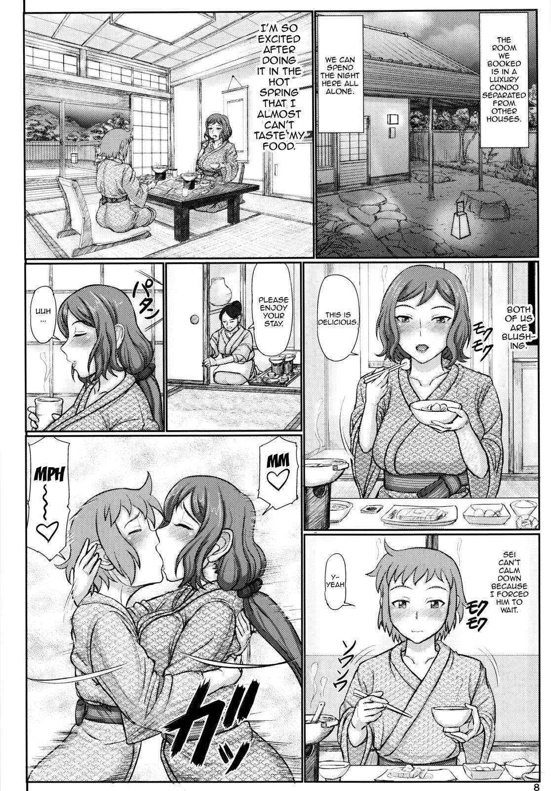 (C88) [Gououn (SWA)] Haha Netori 4 Mama Tenchou, Onsen Ryokou Noukou H Hen + Paper (Gundam Build Fighters) [English] {doujins.com}