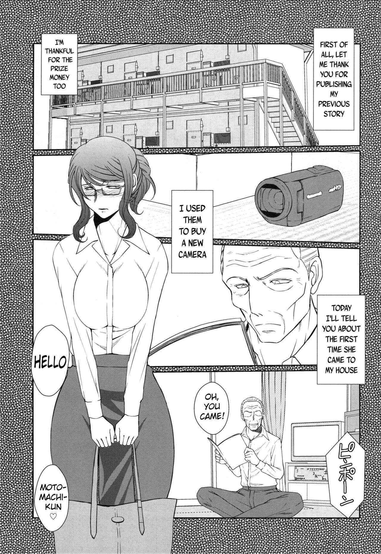 (C87) [CIRCLE OUTERWORLD (Chiba Shuusaku)] Zoku Akai Boushi no Onna - Woman with a red cap (Kyuujou Lovers) [English] {doujins.com}