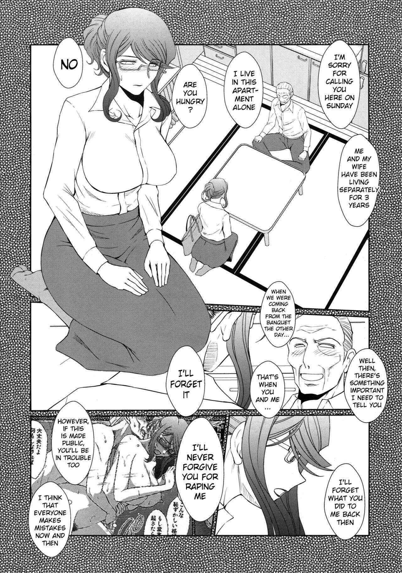 (C87) [CIRCLE OUTERWORLD (Chiba Shuusaku)] Zoku Akai Boushi no Onna - Woman with a red cap (Kyuujou Lovers) [English] {doujins.com}