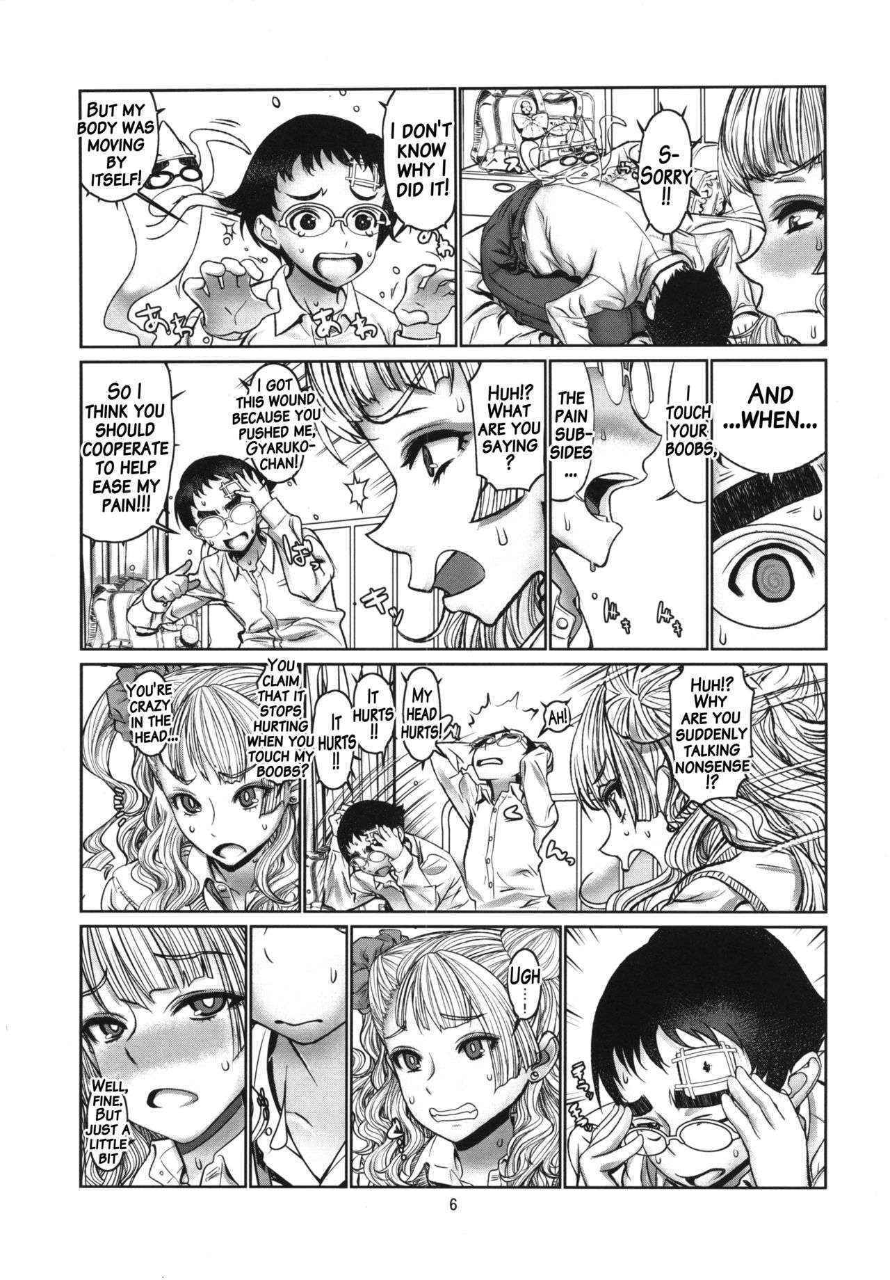 (C87) [Dorepooru (Leopard)] Leopard Hon 23 (Oshiete! Galko-chan) [English] {doujins.com}