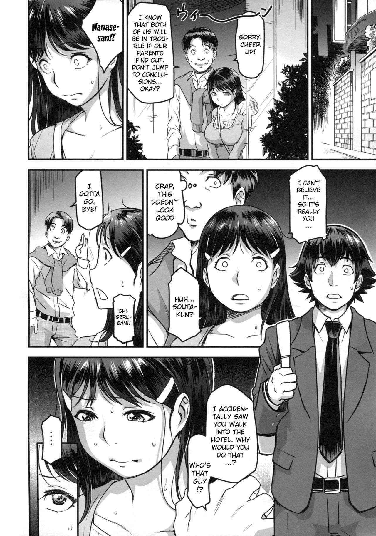 (C87) [Finecraft69 (6ro-)] Zoku Nanase-san ni Yokorenbo (Kindaichi Shounen no Jikenbo) [English] {doujins.com}