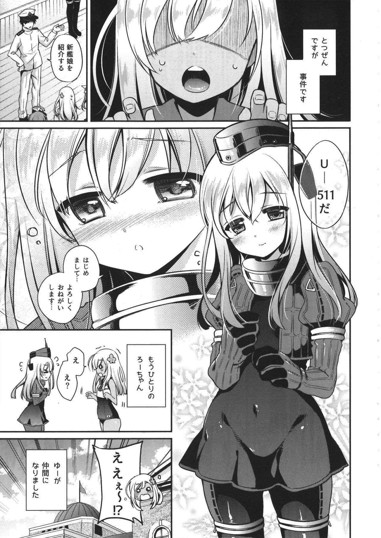 (C90) [K+W (sasachinn)] RO-chan ga U-ni oshiete ageru desutte! (Kantai Collection -KanColle-)