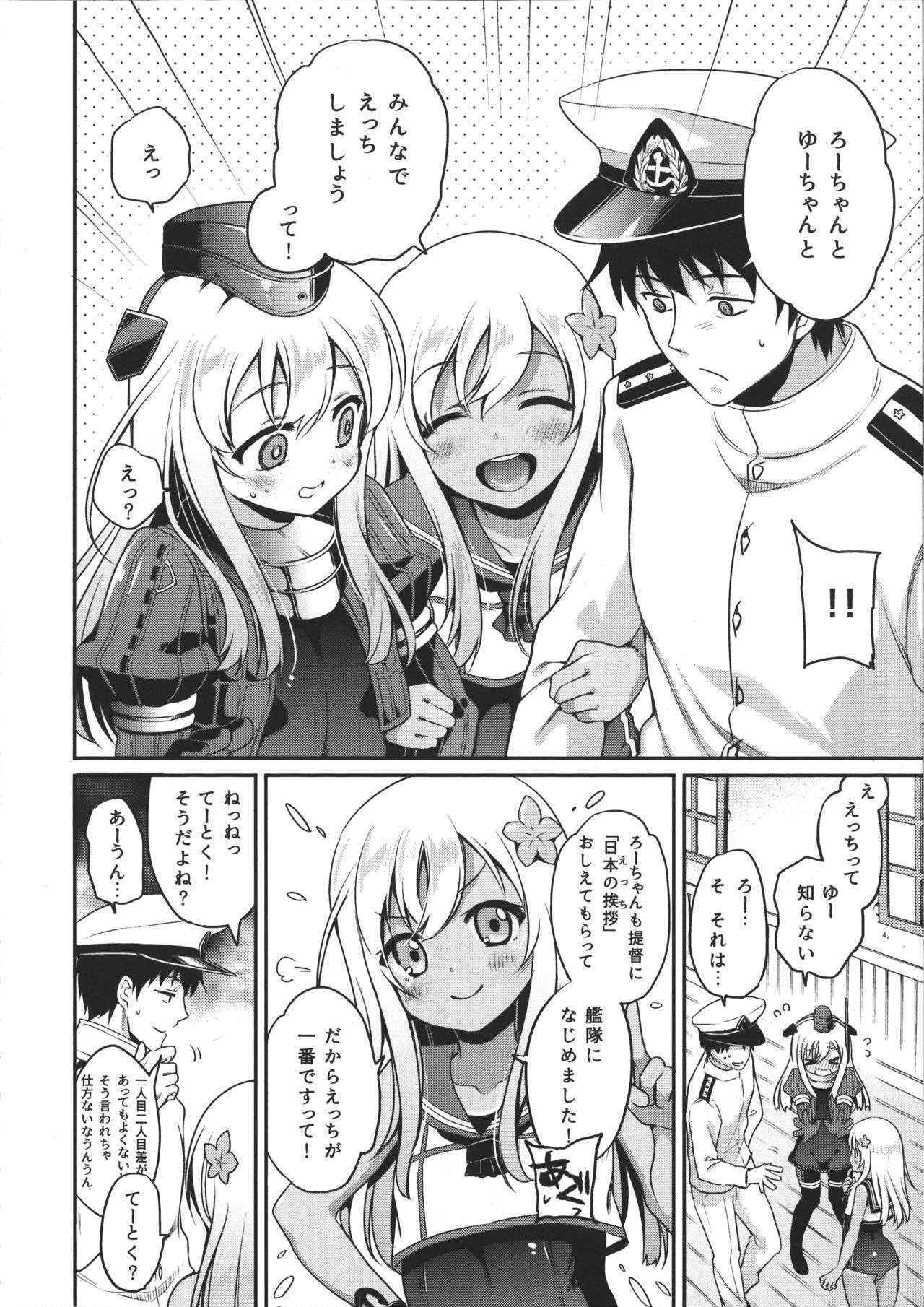 (C90) [K+W (sasachinn)] RO-chan ga U-ni oshiete ageru desutte! (Kantai Collection -KanColle-)