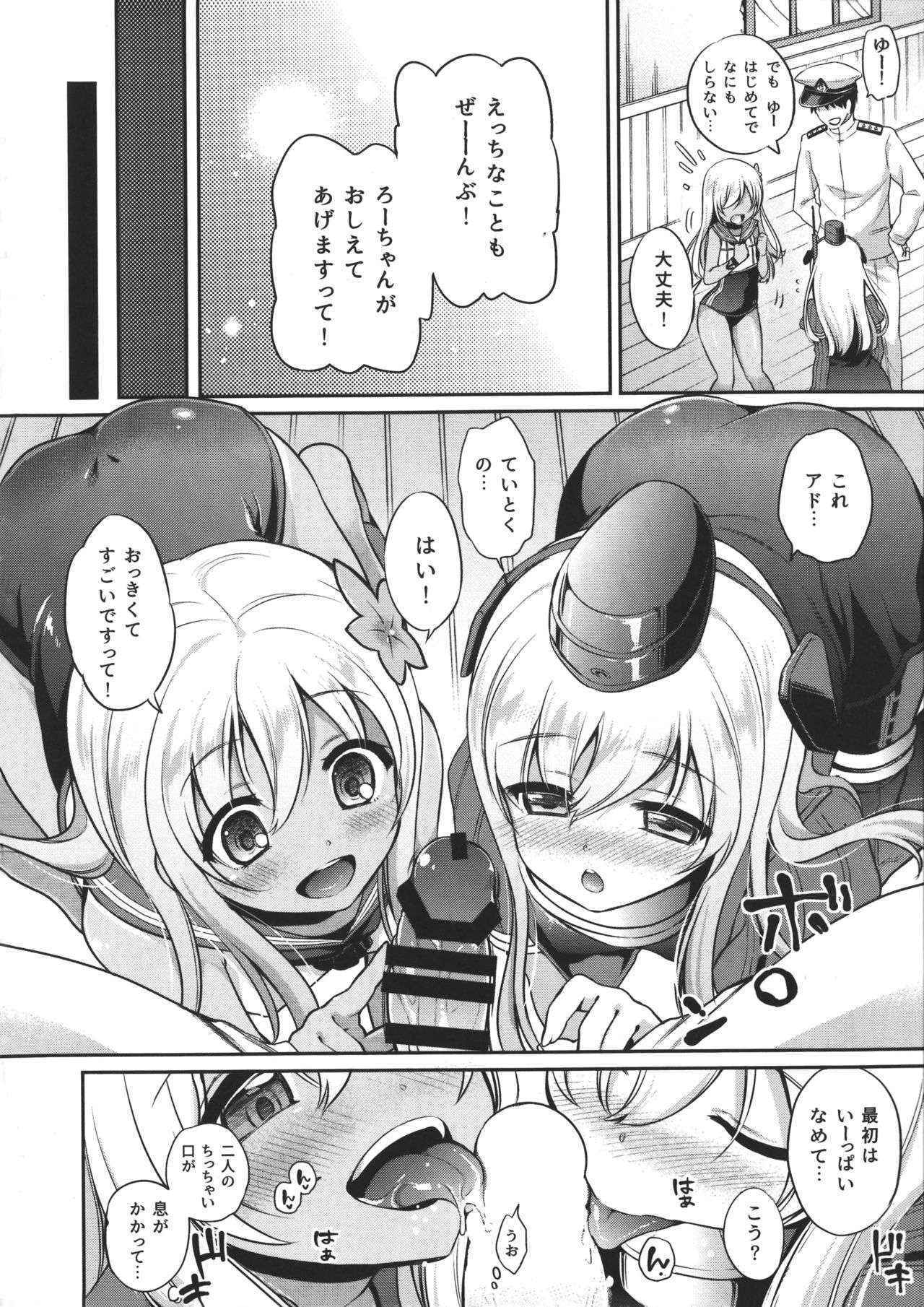 (C90) [K+W (sasachinn)] RO-chan ga U-ni oshiete ageru desutte! (Kantai Collection -KanColle-)