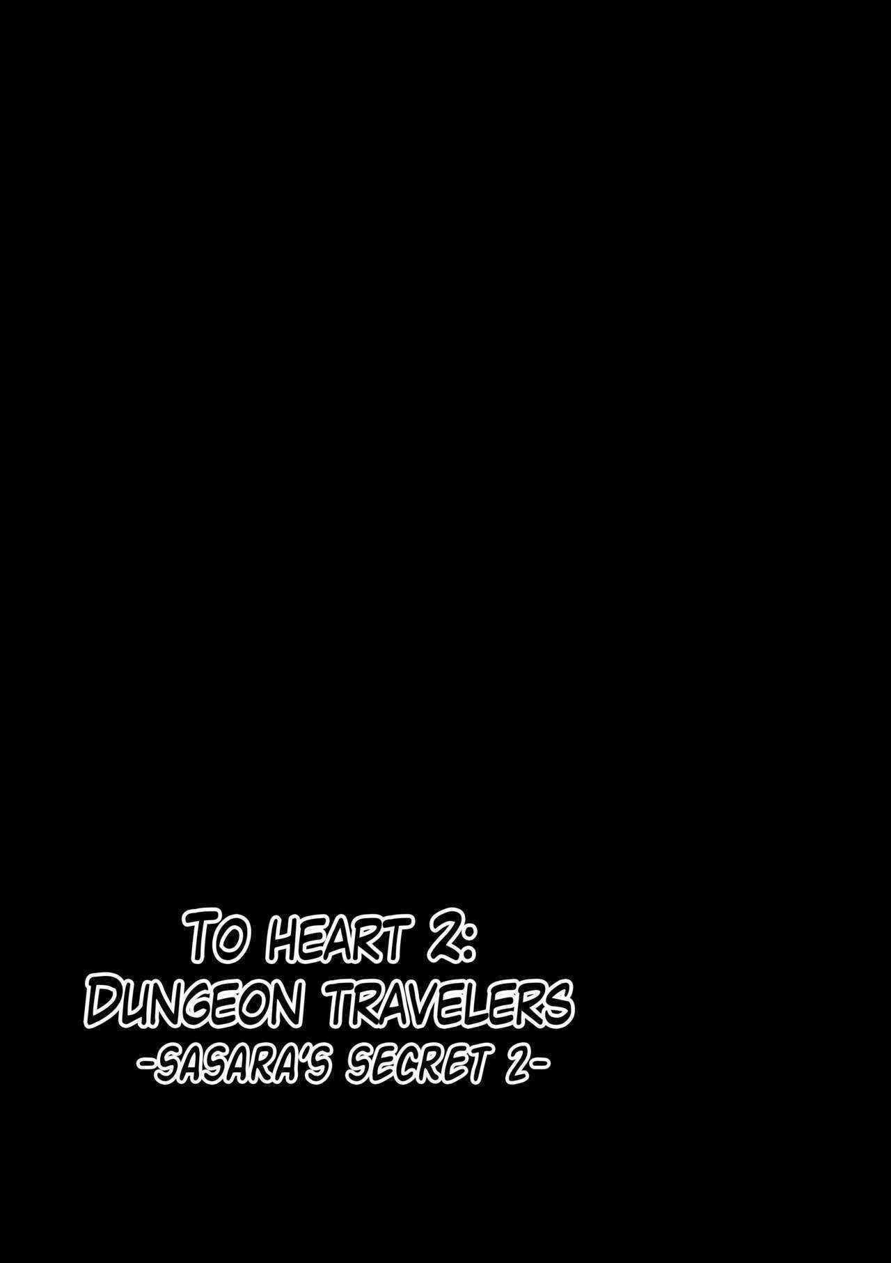 [Tiba-Santi] Dungeon Travelers - Sasara no Himegoto 2 | Dungeon Travelers - Sasara's Secret 2 (ToHeart2 Dungeon Travelers) [English] {Mant}