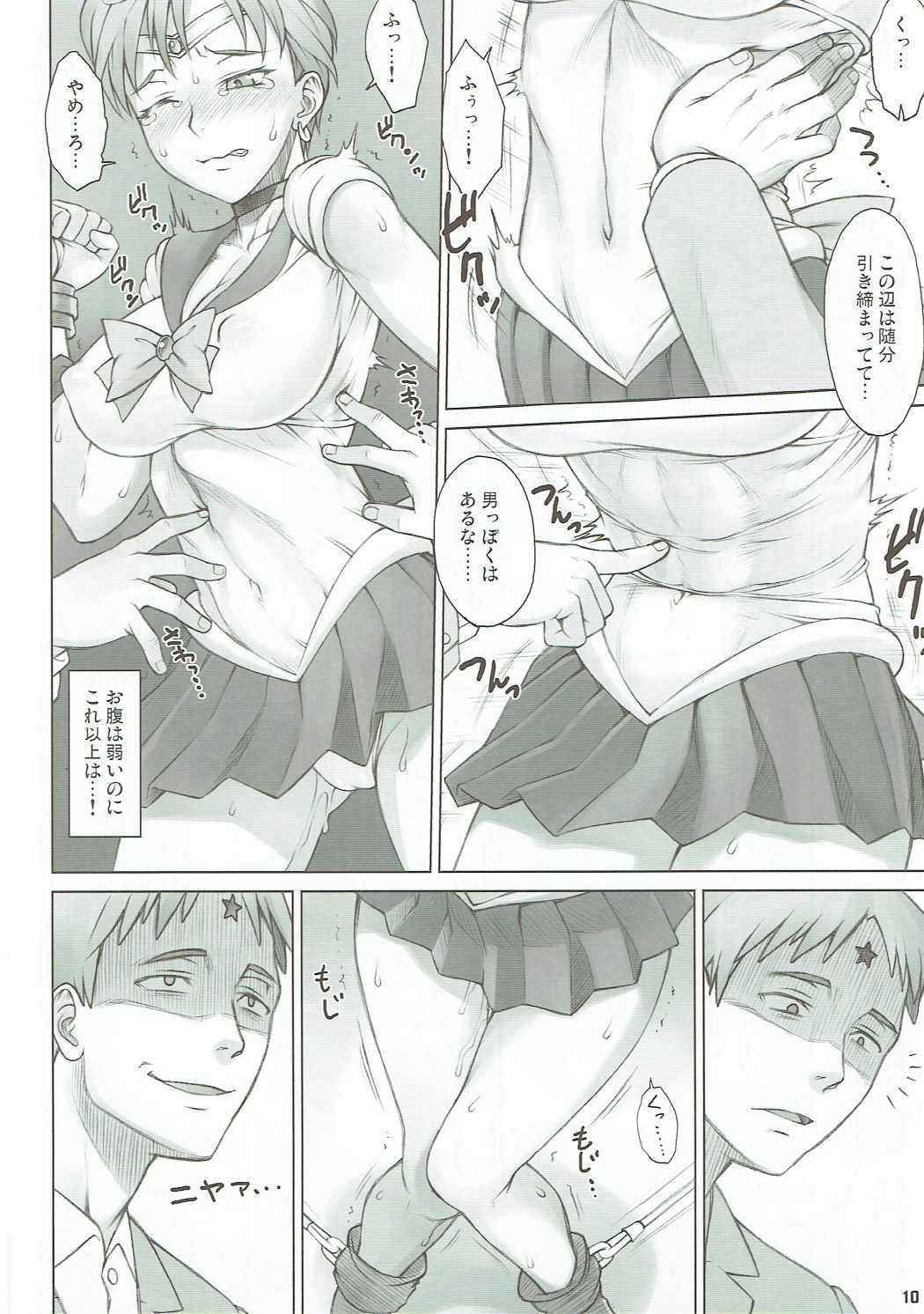 (C90) [Nagaredamaya (BANG-YOU)] Seibetsu Oshiete Uranus-san (Bishoujo Senshi Sailor Moon)