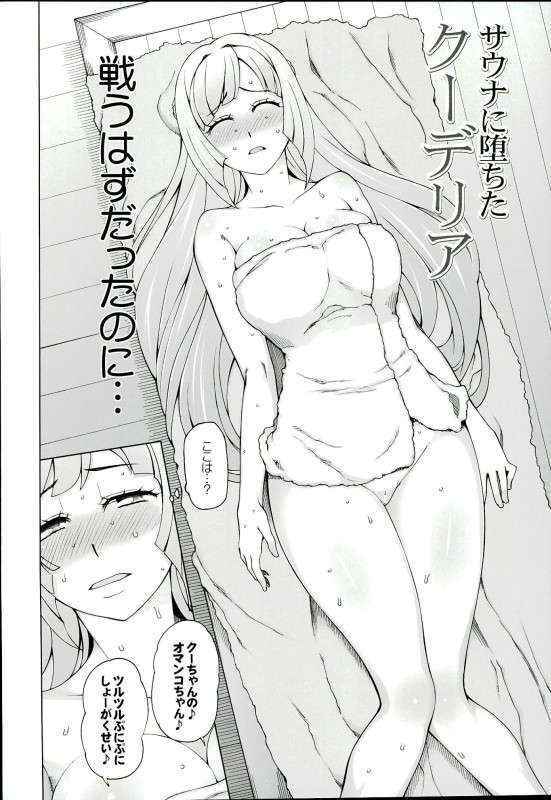 (COMIC1☆10) [Garakuta Shoujo (Miito Shido)] Sauna ni Ochita Kudelia (Mobile Suit Gundam Tekketsu no Orphans)