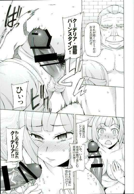 (COMIC1☆10) [Garakuta Shoujo (Miito Shido)] Sauna ni Ochita Kudelia (Mobile Suit Gundam Tekketsu no Orphans)