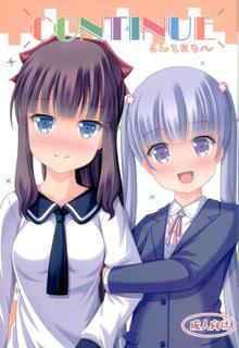 (C90) [Kichu! (Bono)] CONTINUE (NEW GAME!)