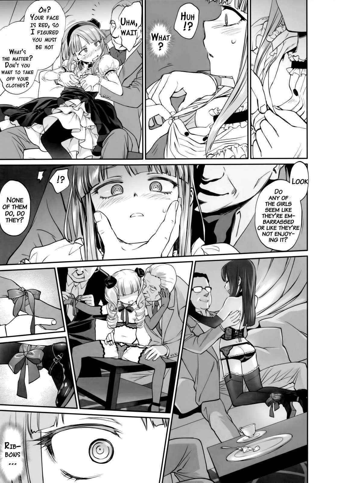 (C90) [Bloody Okojo (Mojyako)] My First Errand (Dagashi Kashi) [English] {doujins.com}