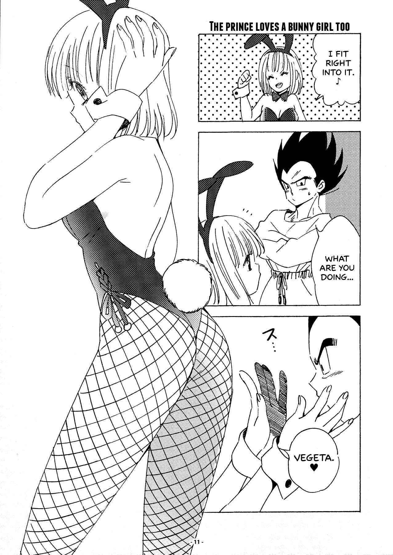 (C90) [S-FLAKE (Yukimitsu)] DRAGON NIGHT2 (Dragon Ball Z) [English] [#Based Anons]