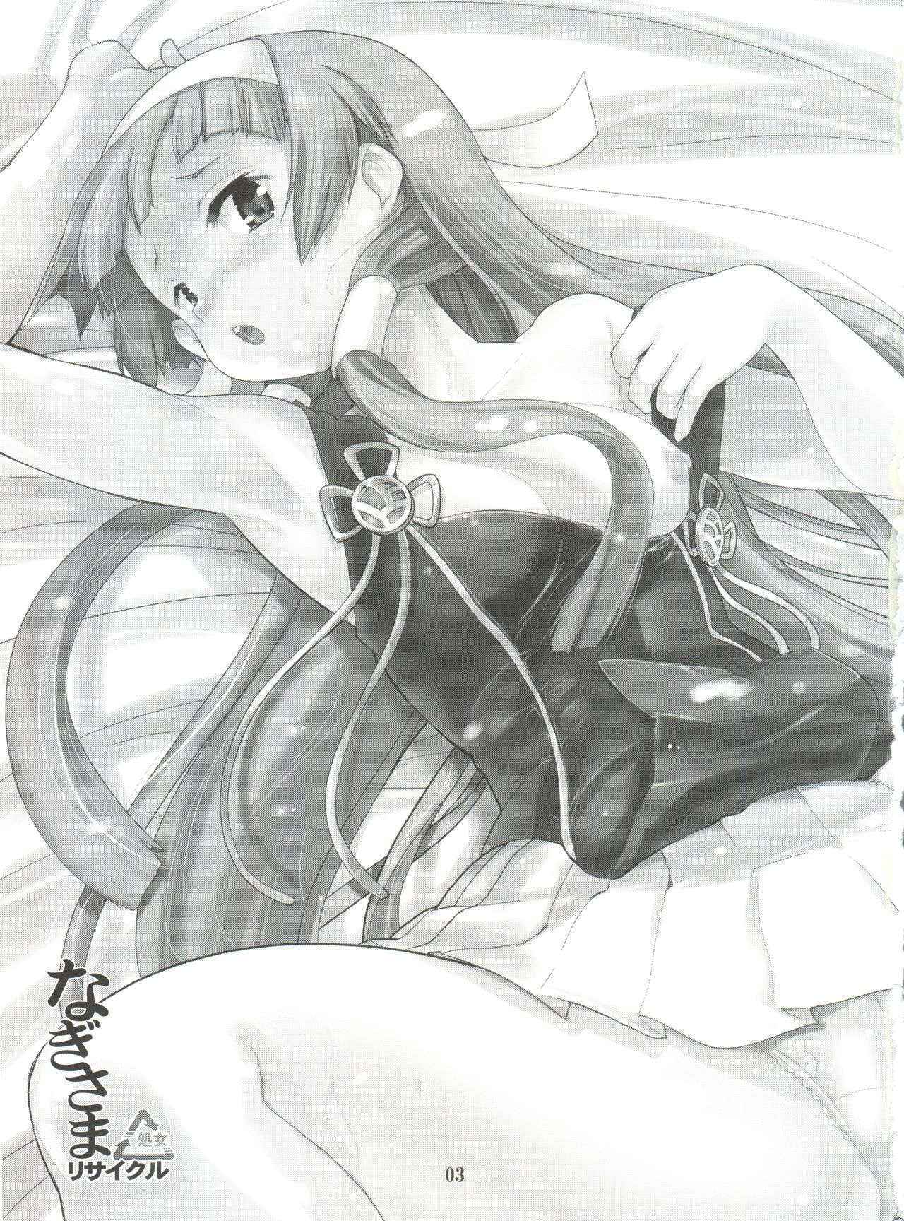 (C75) [Kenro Koubo (Orimoto Mimana)] Nagi-sama Recycle (Kannagi)