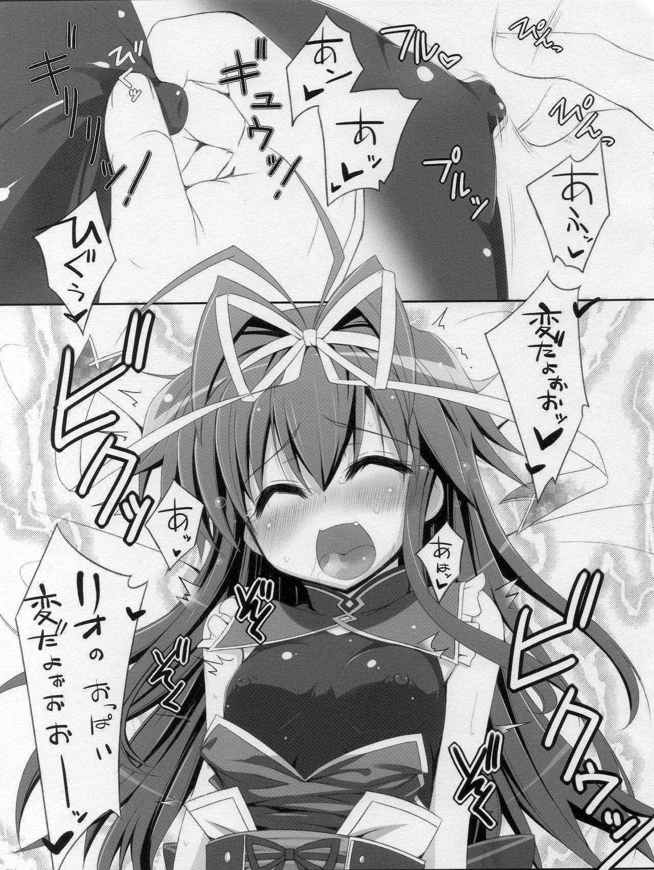 [Shiwodou. (Shiwo.)] Fondness for Rio (Mahou Shoujo Lyrical Nanoha)