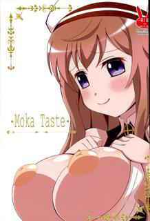 [ぱぉぱしっぷ (あさま)] Moka Taste (ご注文はうさぎですか？)