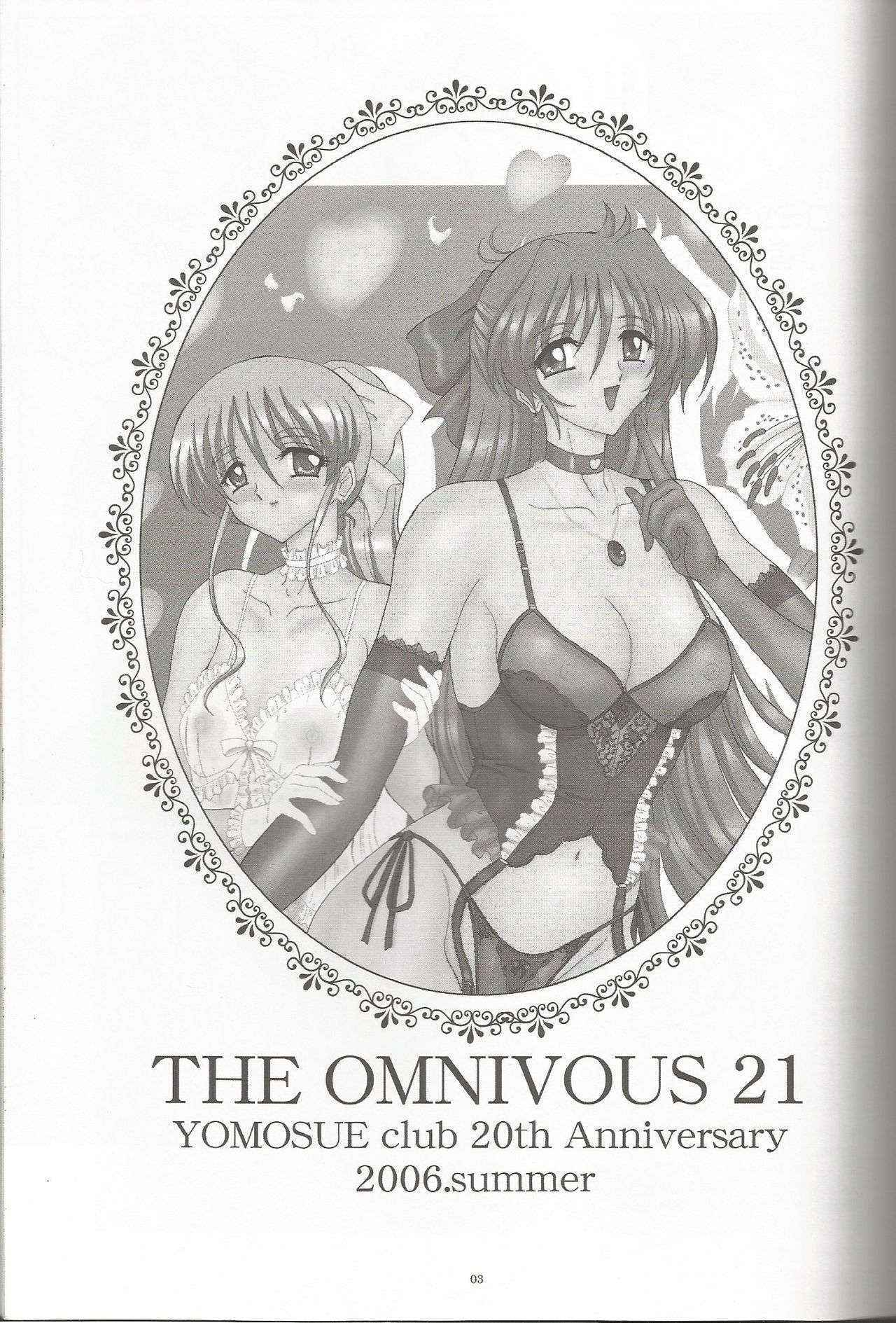 [Yomosue Doukoukai] The Omnivous 21