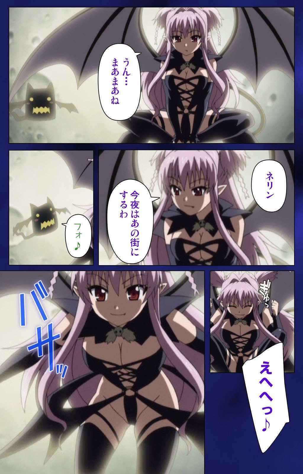 [Rusty Soul×Alto Seneka] [Full Color Seijin Han] Brandish Complete Ban [Digital]