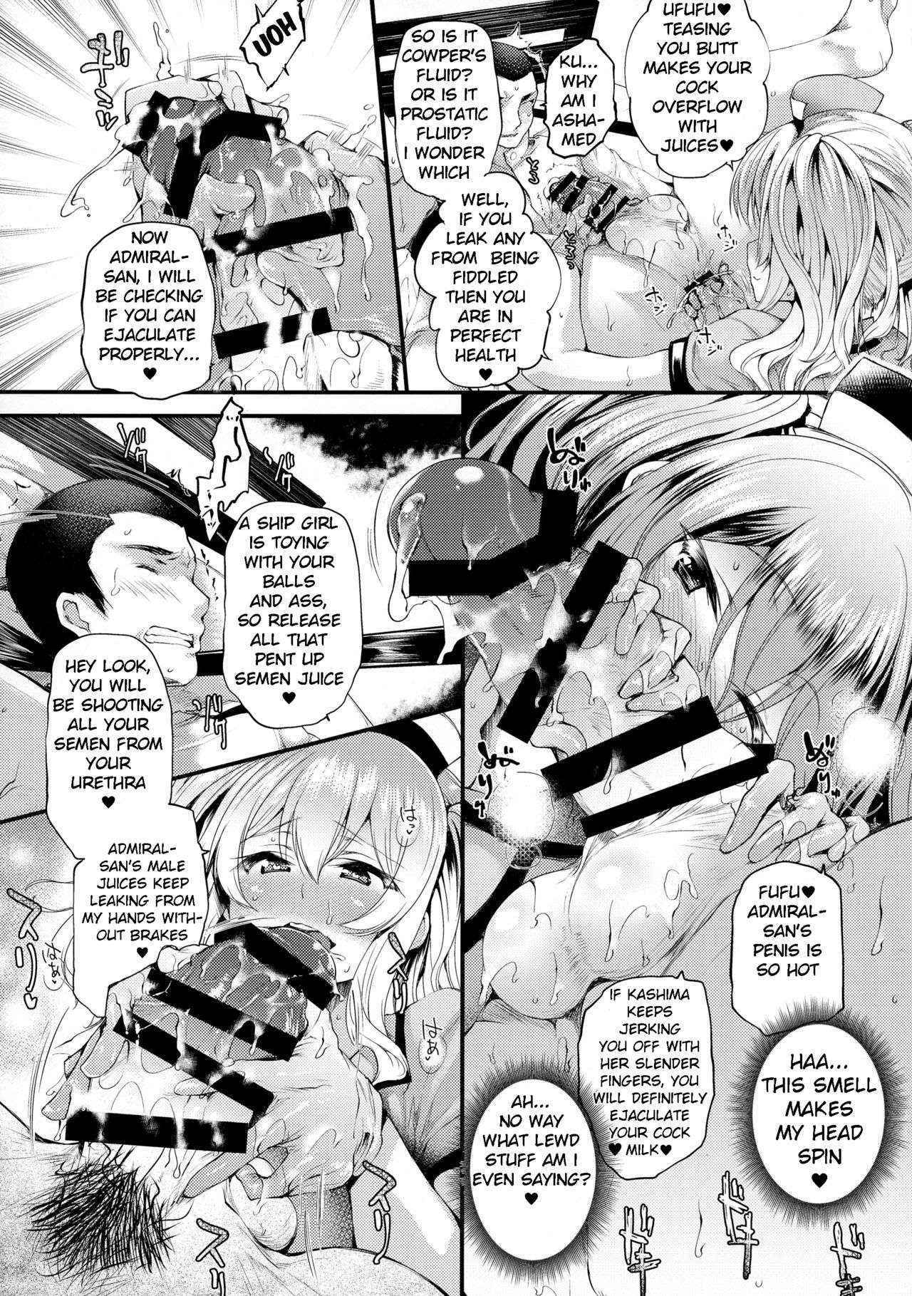 (Houraigekisen! Yo-i! 25Senme!) [Mata Ashita. (Oohira Sunset)] Nurse Kashima no Kenkou Chindan | Nurse Kashima's Medical Checkup (Kantai Collection -KanColle-) [English] [Mongolfier]