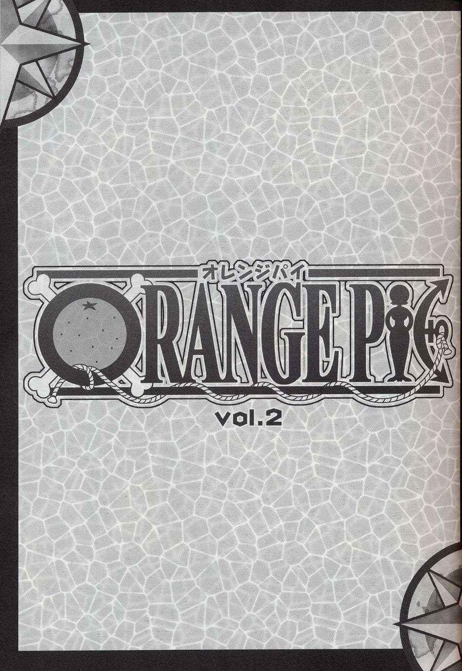 (CR32) [KENIX (Ninnin!)] ORANGE PIE Vol. 2 (One Piece) [English] [SaHa] [Decensored]