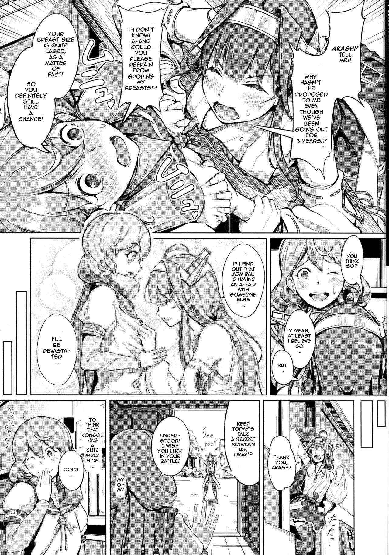 (C90) [Gessyu (Chouzetsu Bishoujo mine)] Kocchi Muite Darling!! (Kantai Collection -Kancolle-) [English] [KongouDesu Translations]