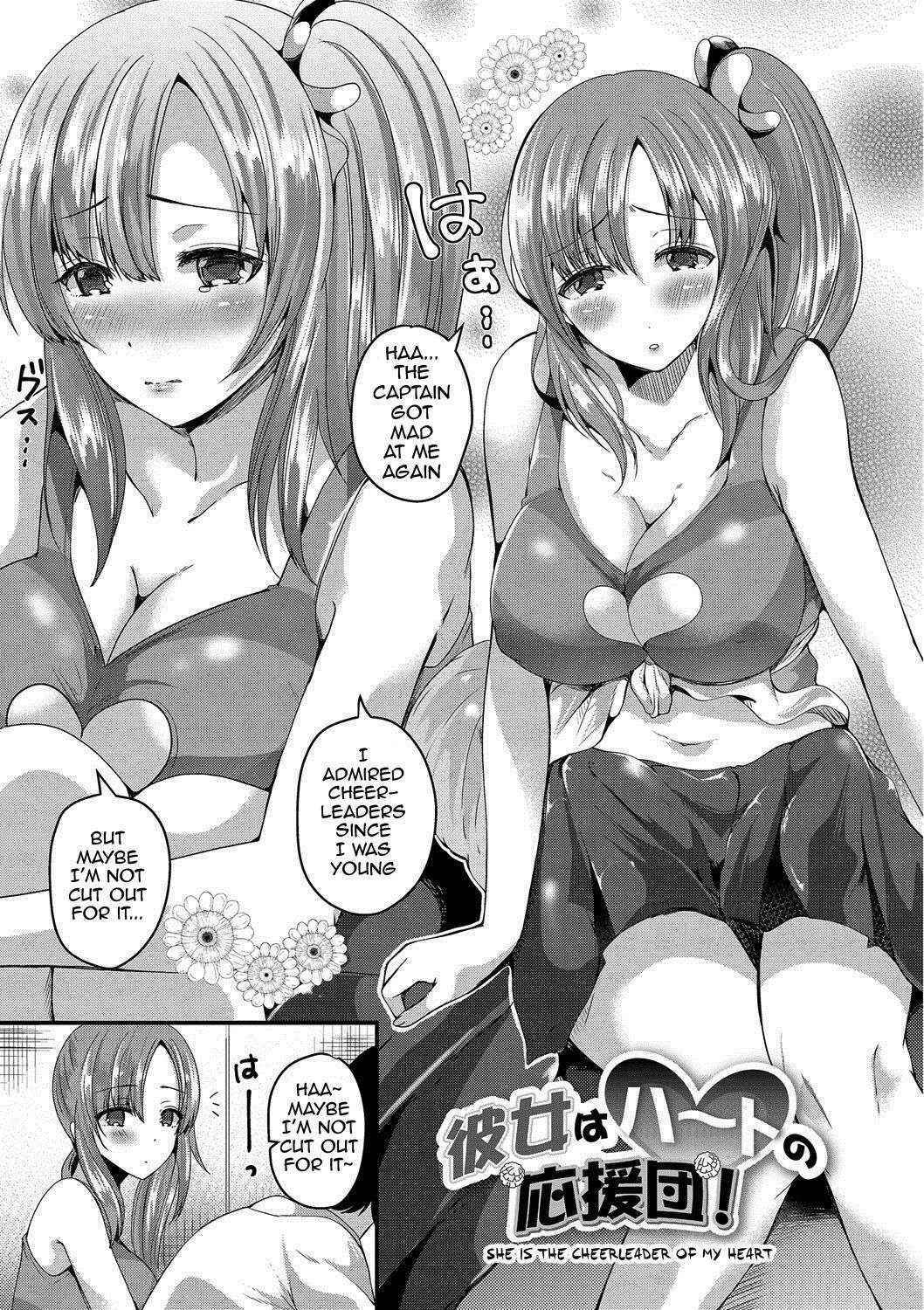 [Labui] Junai Memory - Pure Love Memory [English] {doujins.com} [Digital]