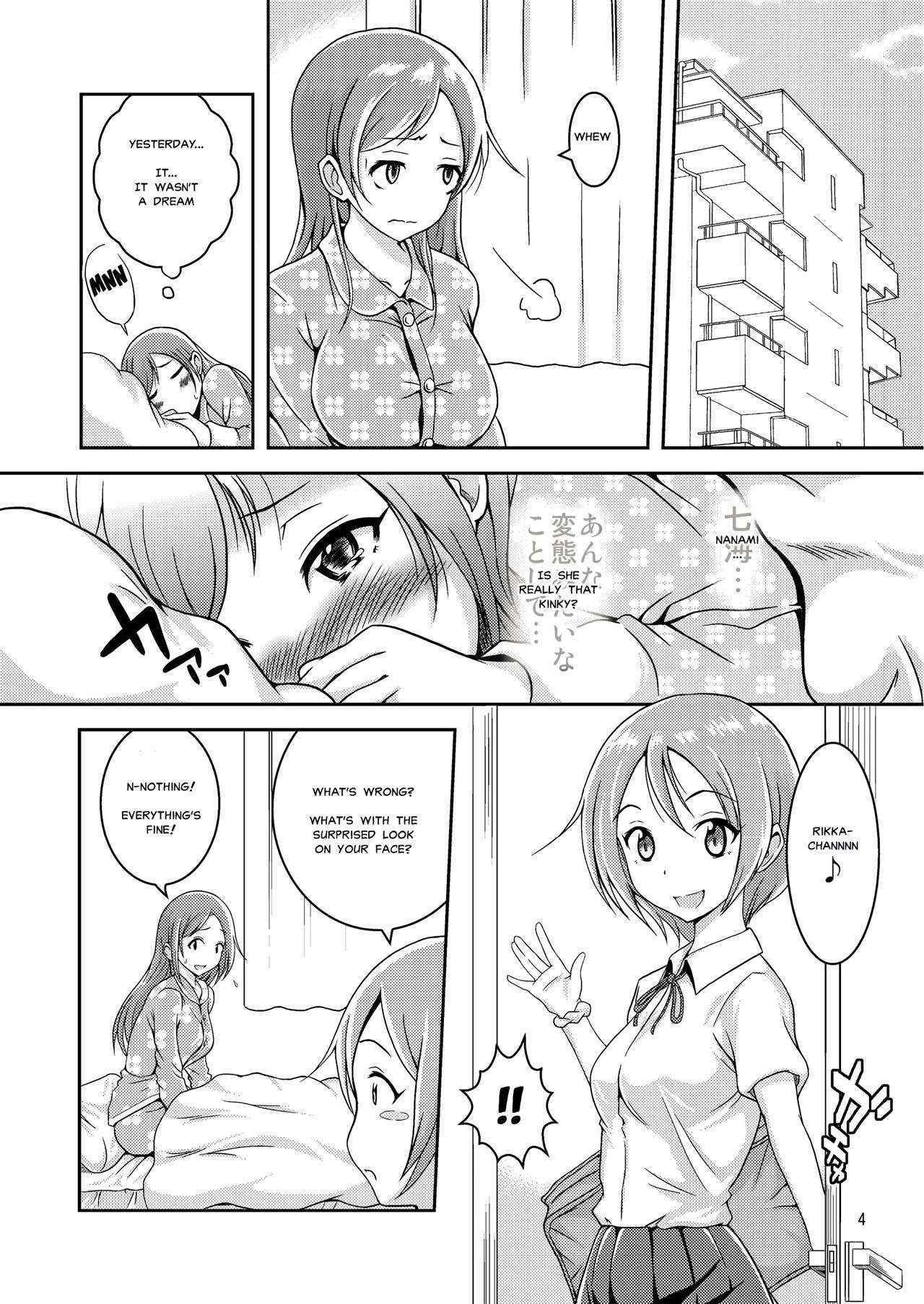 Hentai Roshutsu Shima [Abnormal Naked Sisters][English][MisterJ167]