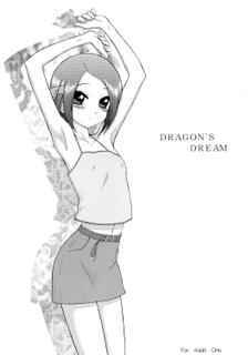 (SC31) [Black Dog (Kuroinu Juu)] Dragon's Dream (Noein) [English] [Tigoris Translates]