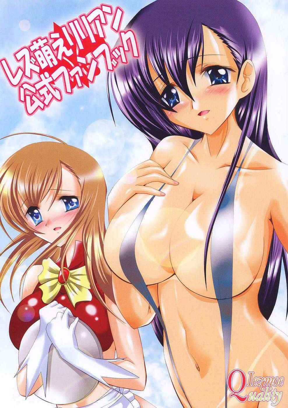 rezu moe ririan Koushiki Fun book by rezu moe