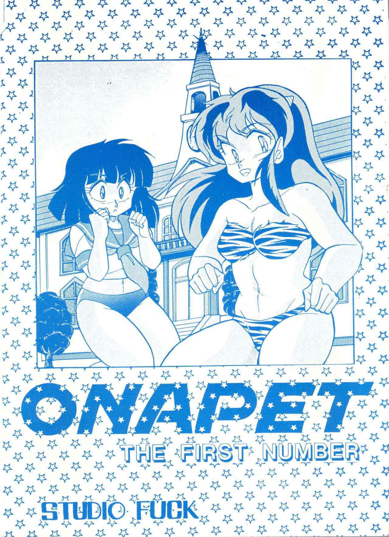 [STUDIO FUCK (Various)] ONAPET 1 (Urusei Yatsura)