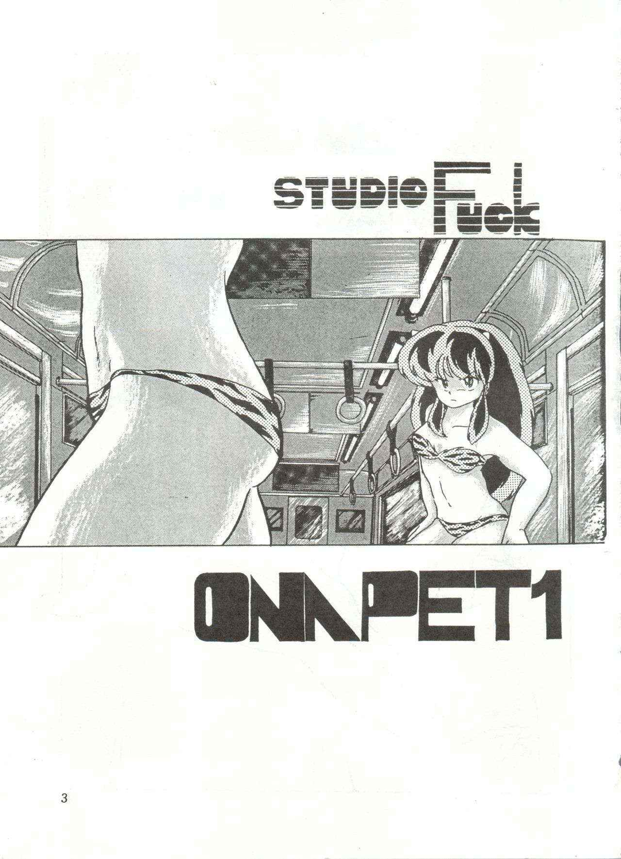 [STUDIO FUCK (Various)] ONAPET 1 (Urusei Yatsura)