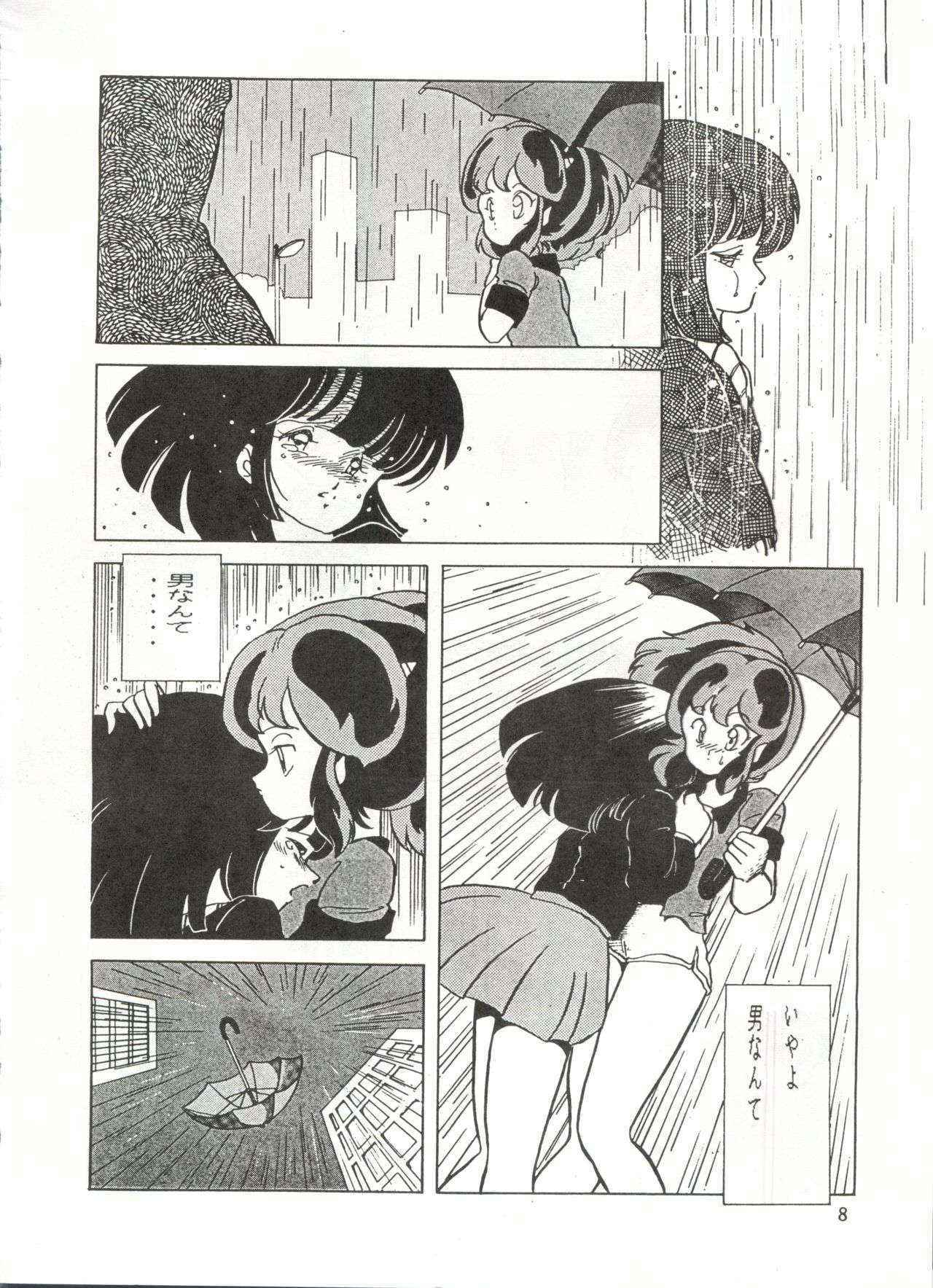 [STUDIO FUCK (Various)] ONAPET 1 (Urusei Yatsura)