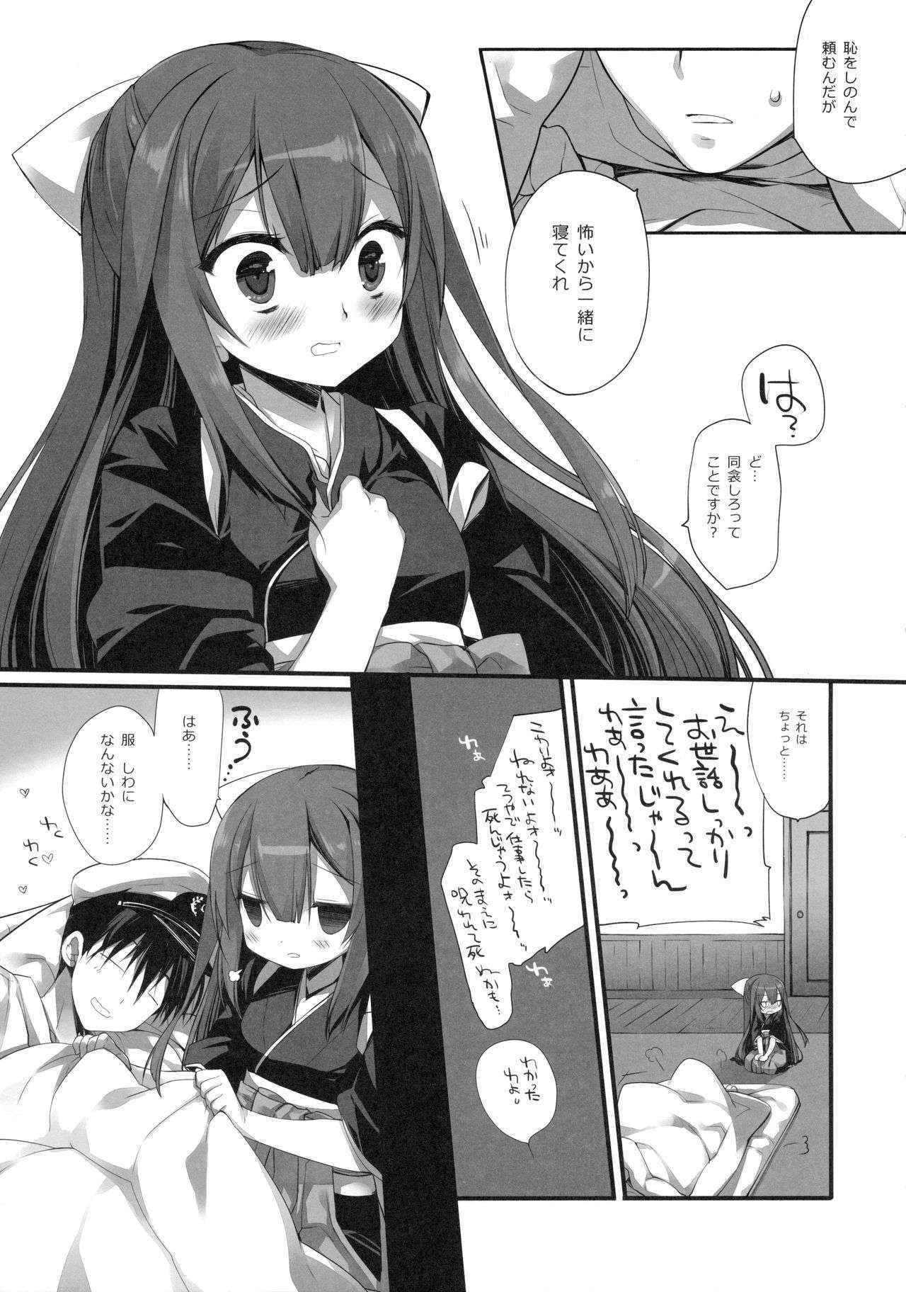 (C90) [D.N.A.Lab. (Miyasu Risa)] Yoru ga Anmari Kowai node (Kantai Collection -KanColle-)