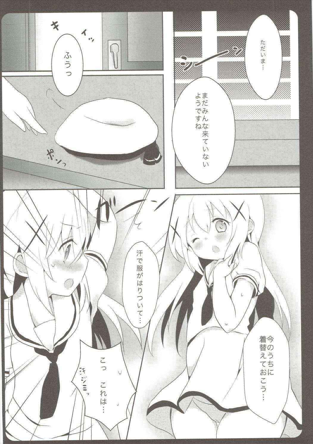 (C88) [Ame Usagi (Amedamacon)] Onee-chan ga Aratte Ageru (Gochuumon wa Usagi desu ka?)