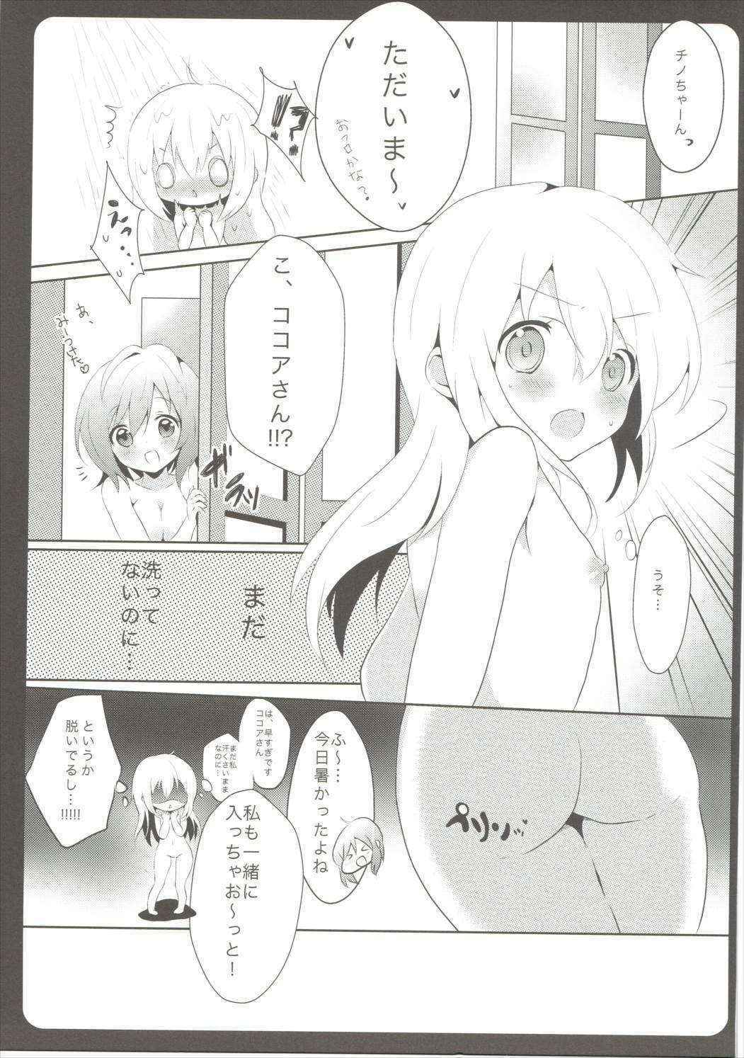 (C88) [Ame Usagi (Amedamacon)] Onee-chan ga Aratte Ageru (Gochuumon wa Usagi desu ka?)