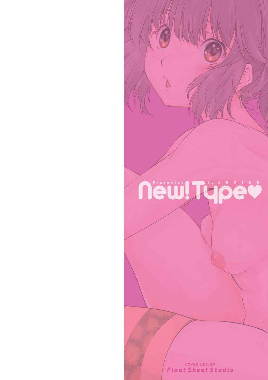 [Kuusou] New! Type ♥ [Digital]