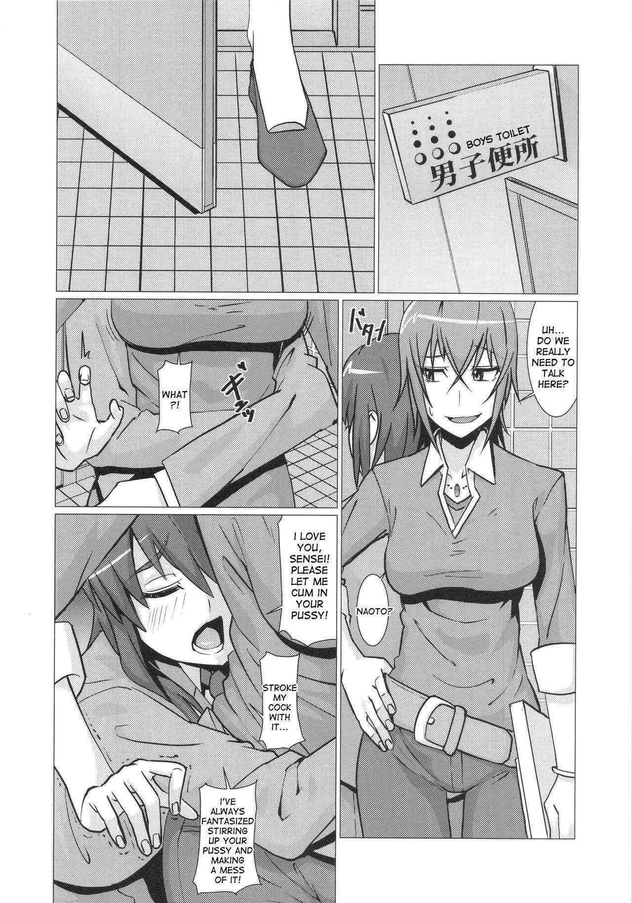 [Pollinosis (Shinkuu Tatsuya)] Yokoshima Sensei Bokutachi no Seieki o Zenshin de Uketomete Kudasai!! (Seitokai Yakuindomo) [English] [desudesu]