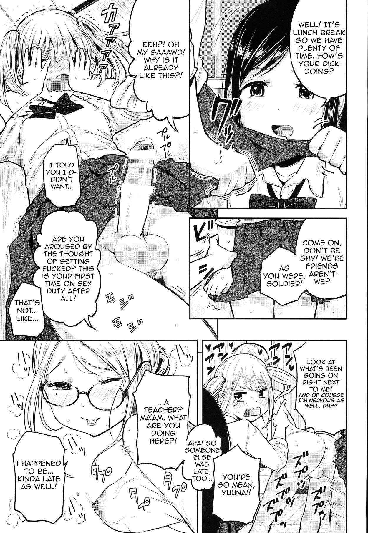 (Futaket 10) [Nanka no Atama! (Picao)] Futa Jogakuen Seiri Touban [English] [maipantsu]