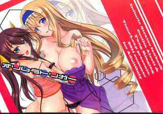 (C80) [time-leap (Aoiro Ichigou)] Orimura Trigger (Infinite Stratos)