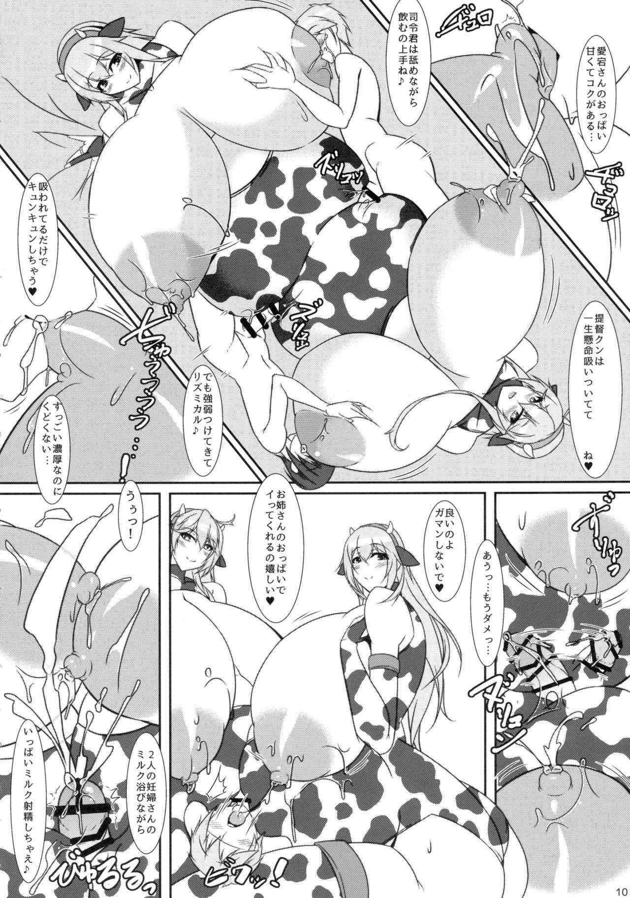 (C90) [IRON FIN (Tetsubirei)] Bote Colle 5 ~ Haramase Chinjufu Goudou Enshuu ~ (Kantai Collection -KanColle)