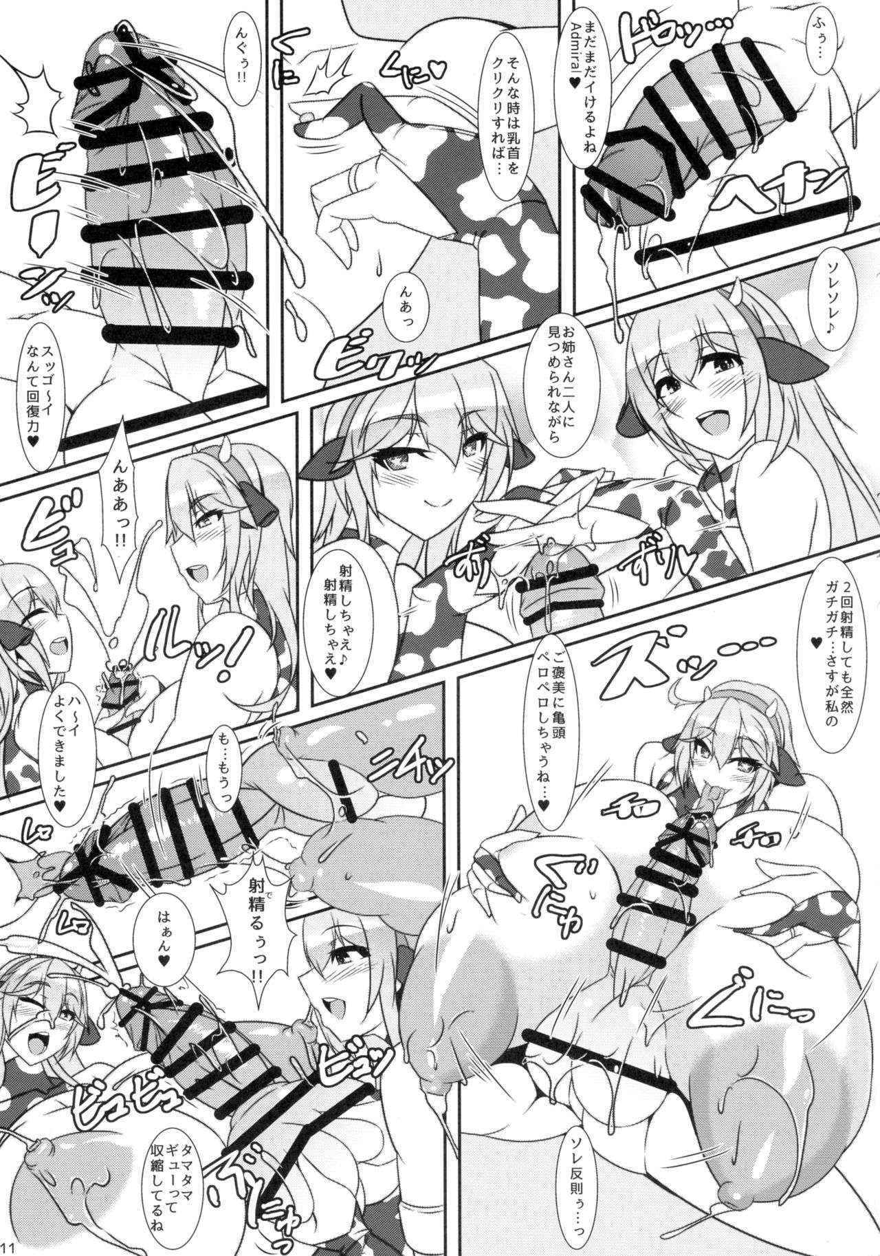 (C90) [IRON FIN (Tetsubirei)] Bote Colle 5 ~ Haramase Chinjufu Goudou Enshuu ~ (Kantai Collection -KanColle)